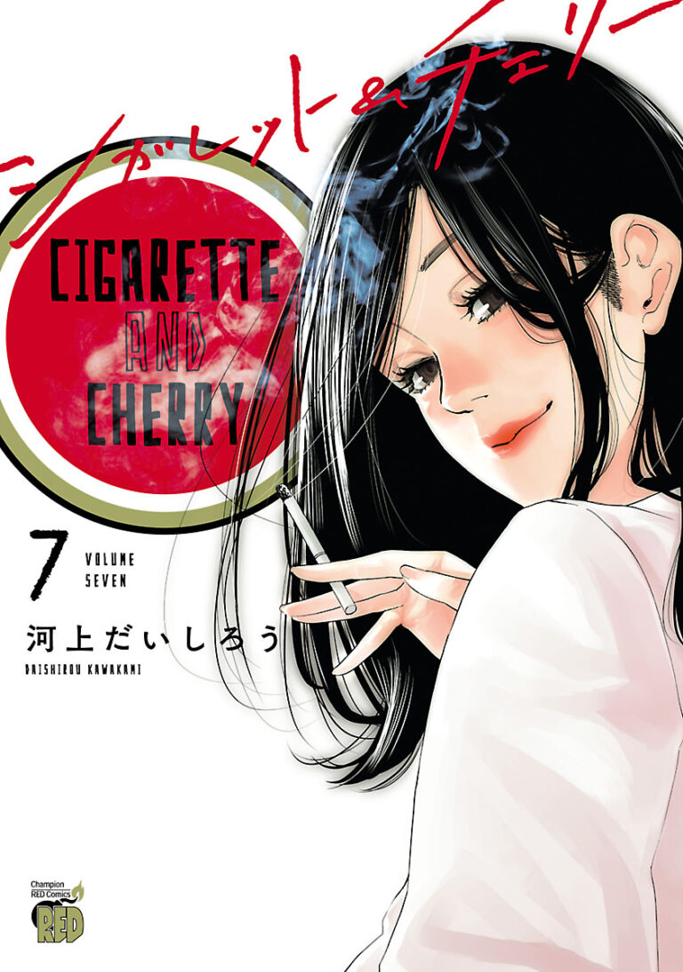 Cigarette & Cherry