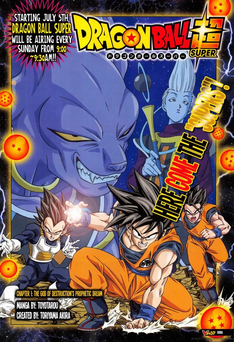 Dragon Ball Super