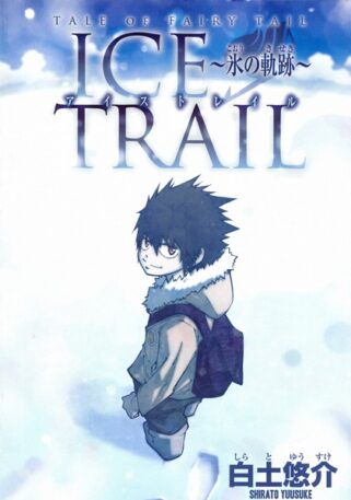 Fairy Tail Ice Trail