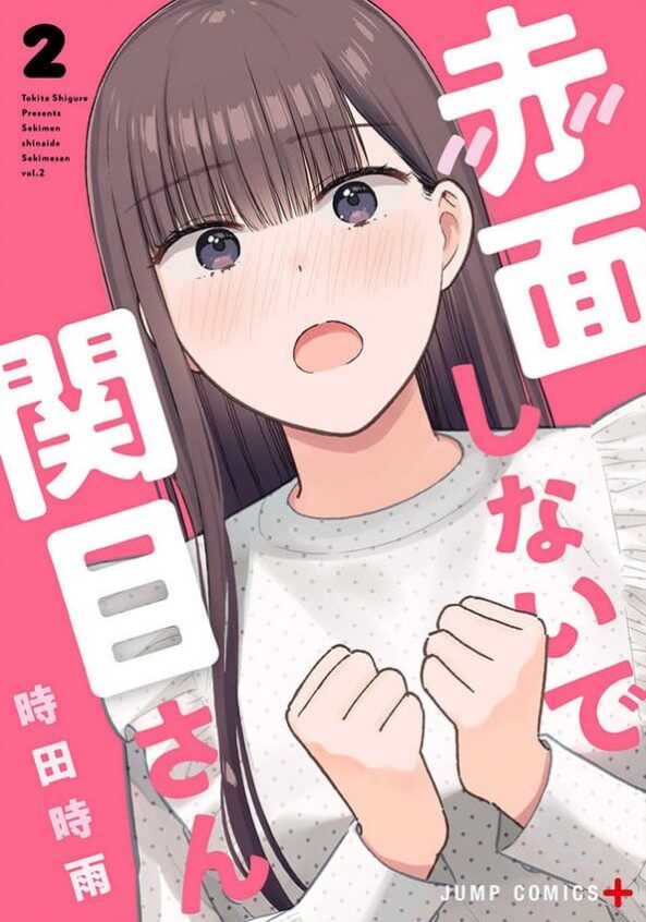 Sekimen Shinaide Sekime-san (Serialization)